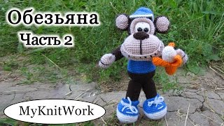 картинка: Вязание крючком. Игрушка Обезьяна. Crochet Monkey. Часть 2.