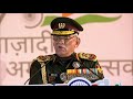 CDS Bipin Rawat addresses at Rashtra Raksha Samarpan Parv in Jhansi, UP