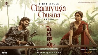 Chanuvuga Chusina Song Promo | Peddha Kapu | Virat Karrna | Srikanth Addala | Dwaraka Creations Image