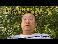我其实不喜欢“创业”这俩字,这俩字太高大上掩盖了搞钱的本质