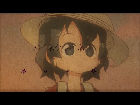 【MAD】なまえをよんで【けものフレンズ】