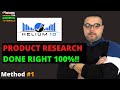 Amazon FBA - PRODUCT RESEARCH 2021 THE RIGHT WAY 100% ? Helium 10 TUTORIAL