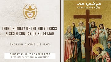 Divine Liturgy (English) | 19.10.25 Third Second Sunday of The Holy Cross & Sixth Sunday of Elijah