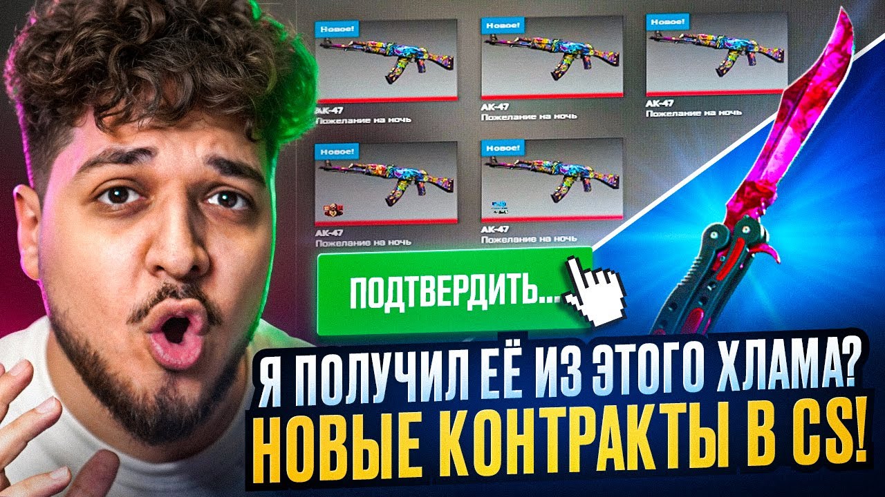 СДЕЛАЛ МНОГО КРАФТОВ НА НОЖИ/ПЕРЧАТКИ В CS2!