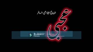 برنامج عجبى/ حسن عابدين /خيرية أحمد  13 حلقة كاملة بأعلى جودة ساعتان و نصف