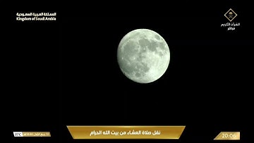 فواتح سورة النجم. بندر بليلة.  ١٣ ربيع الاول ١٤٤٦.