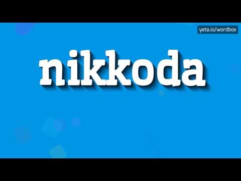 Video: Nikkoda qilinadigan eng yaxshi 10 ta narsa