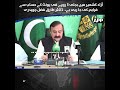 Big Energy Relief | Cheap Electricity | Power Tariff Slashed | Historic Relief in AJK |APP Exclusive