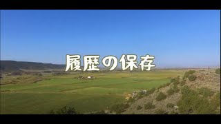 Saving History - Japanese of the San Luis Valley - Sangre de Cristo National Heritage Area