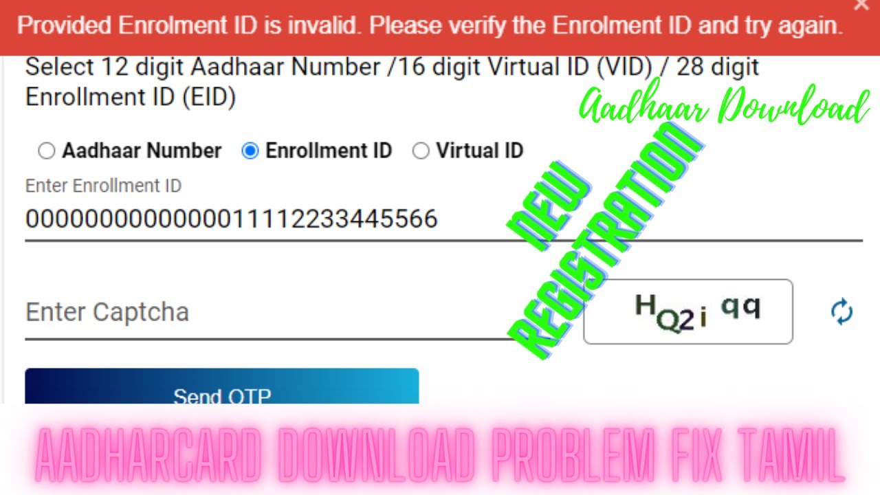 aadhaar-enrollment-number-not-working-problem-100-solved-aadhar