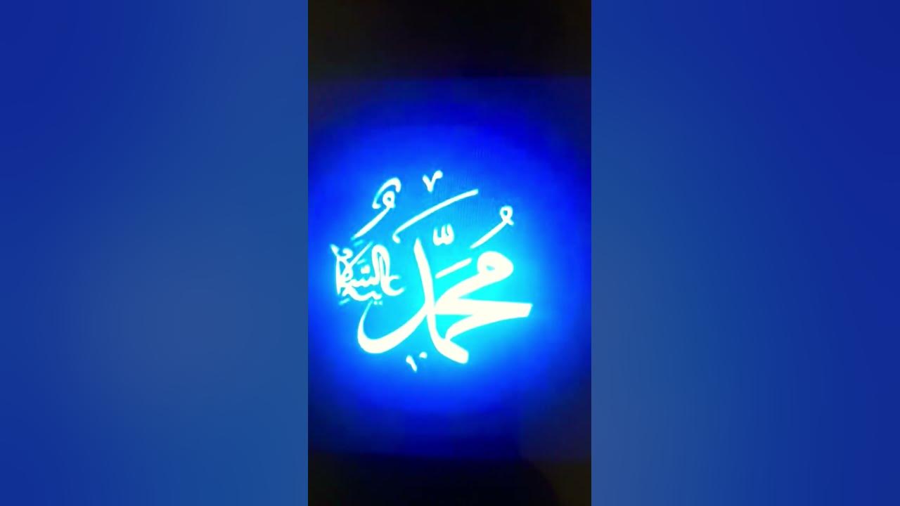 piyare-nabi-ka-piyara-nam-woh-mera-nabi-mera-nabi-hum-sb-ka-nabi-hy