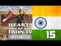 [HOI4, nouveau DLC] L'Inde, Libre à tout prix ! - #15 - Graveyard Of Empire [G.O.E]