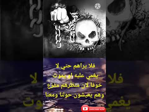 معلومات في دقيقه معلومه عن الجن