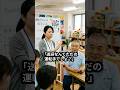 「送迎なんてただの運転手でしょ？資格のある介護士を増やした方がいい」若手施設長がベテランドライバーに告げた。しかしその翌日、施設長はこの男の本当の経歴を知ることになる——