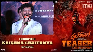 Director Krishna Chaitanya Speech at Teaser Launch Event | Vishwak Sen | Yuvan Shankar Raja by Sithara Entertainments 2,260 views 3 weeks ago 1 minute, 11 seconds