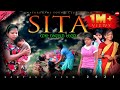 New Santali Film 'SITA' (Mid Tuwar Kuli) | New Santali Video 2021 | SITA