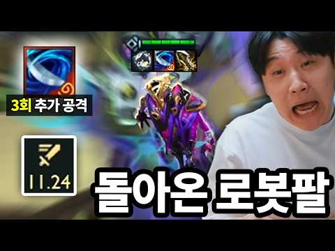 공속의 한계를 돌파하는 신 유물 등장