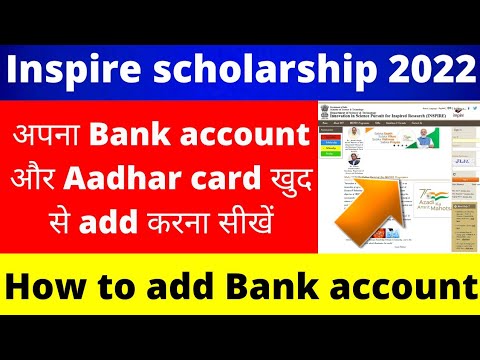 how to upload bank account in inspire scholarship|how to add bank account in inspire scholarship