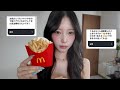 マック食べながらゆるく雑談する🍟