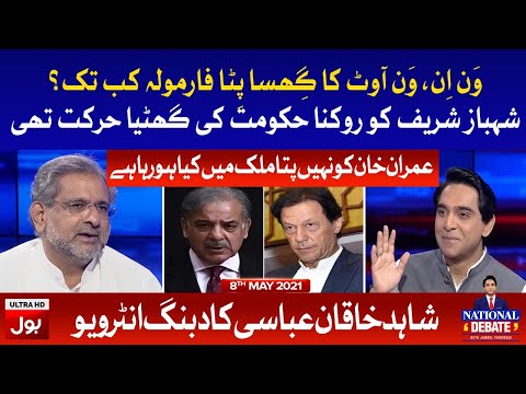 Shahid Khaqan Abbasi Dabang Interview | National Debate With Jameel Farooqui | 8th May 2021