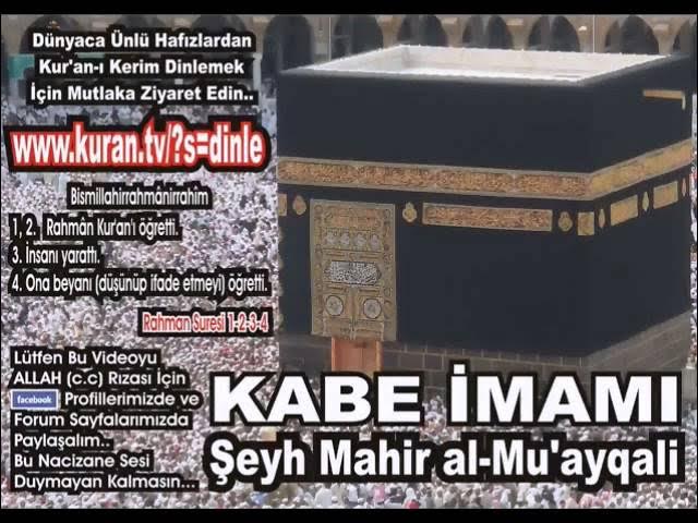 Bakara Suresi [TAMAMI] - Kabe imamı Şeyh Mahir al-Mu'ayqali - YouTube