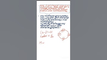 #shorts | @jpsAtoZpsctricks  | circular permutation| psc|rrb|ssc