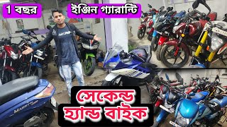 Cheapest bike showroom near joynagar || bike start from ₹20000 || Mondal Automobile