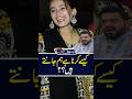 کیسے کرنا ہے          