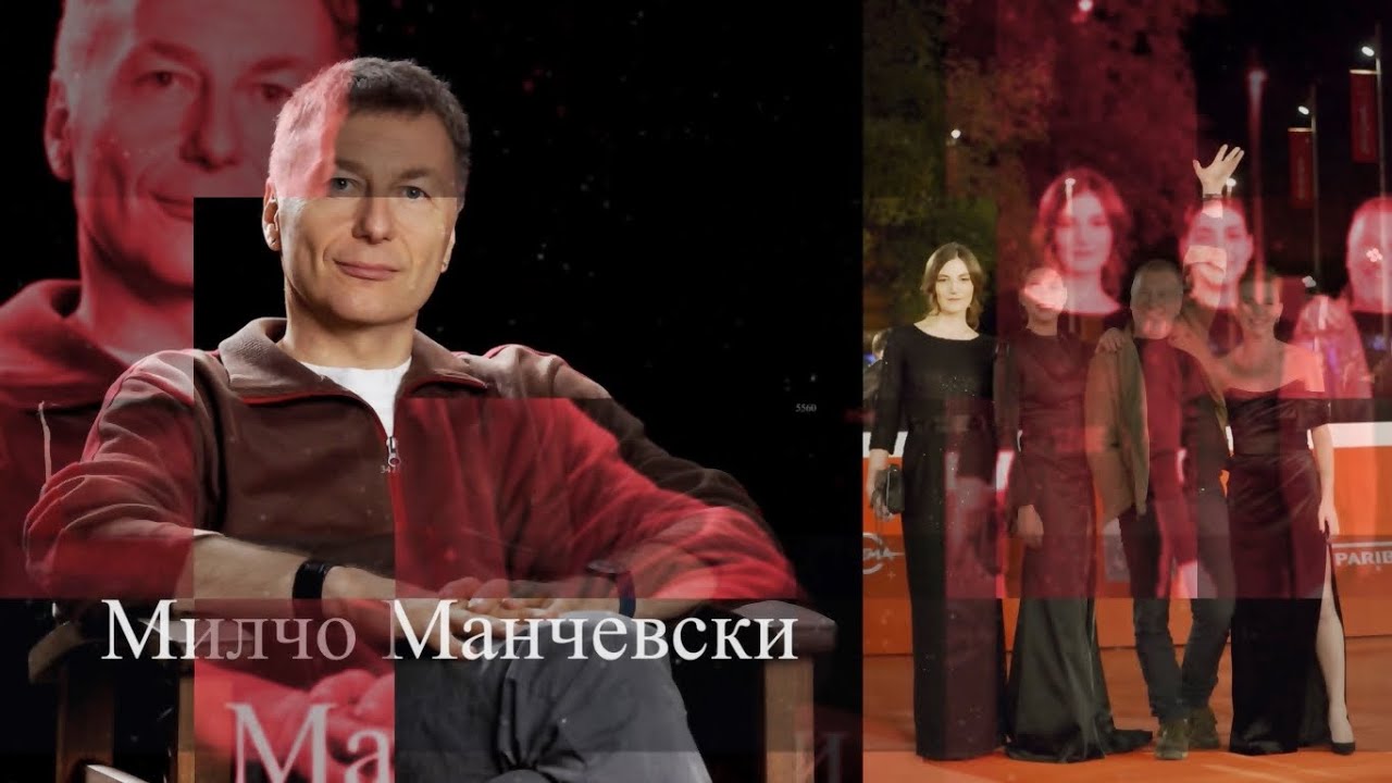 Милчо Манчевски во разговор со Бранка Костиќ-Марковиќ во Астрорум на Литература.мк