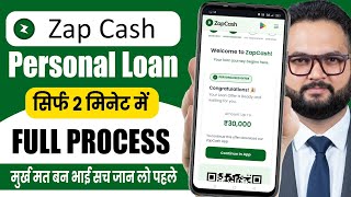 New Loan App 2026 – ZapCash | ZapCash Se Loan Kaise Le? Low CIBIL Score Par Instant Loan 💸