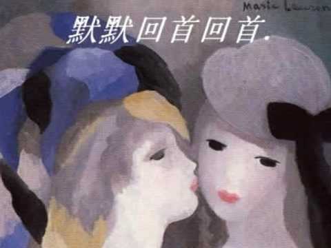 Watch 最后的时刻 - 歌手 田震 - The Last Moment on YouTube