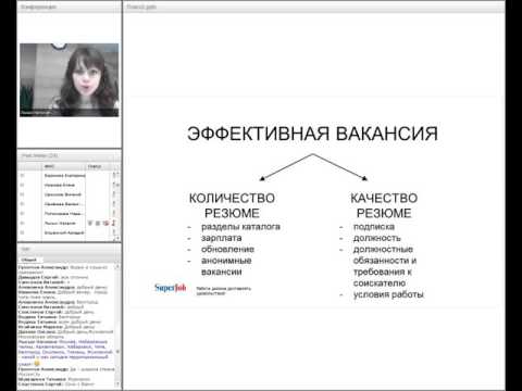 Поиск сотрудников на Superjob ru