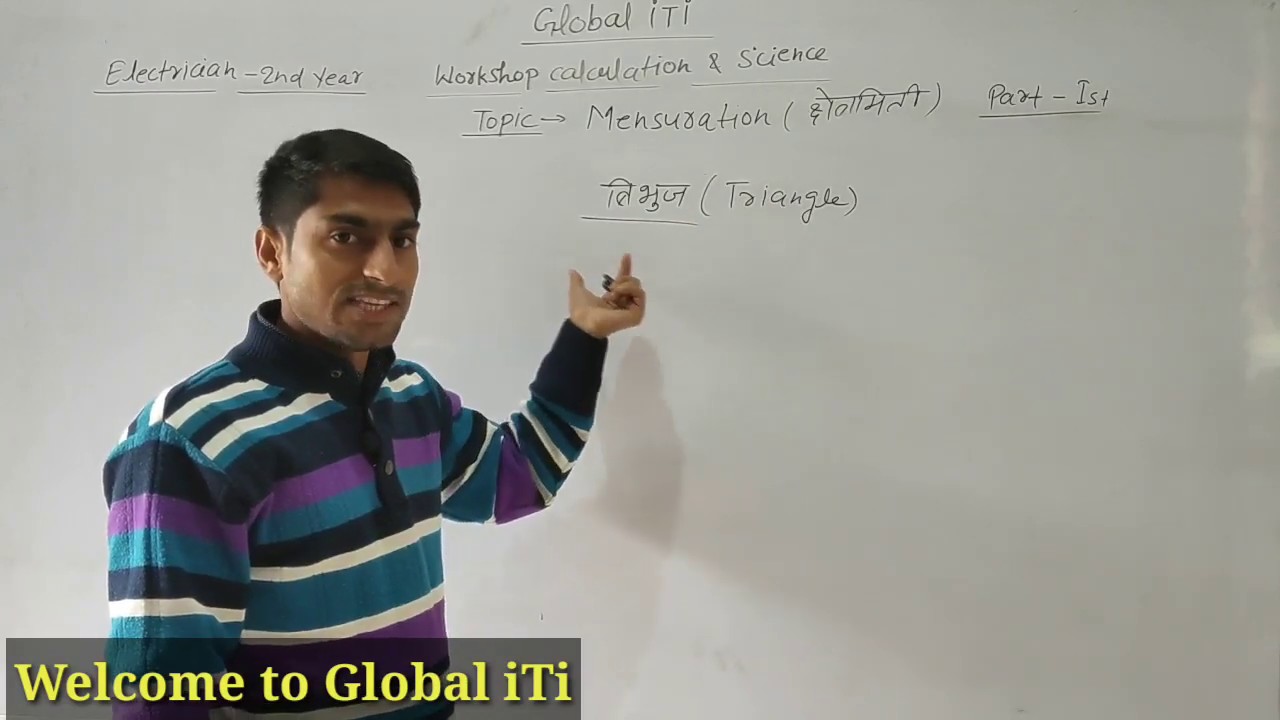 Electrician 2nd Year Workshop Calculation & Science | Mensuration Part-1