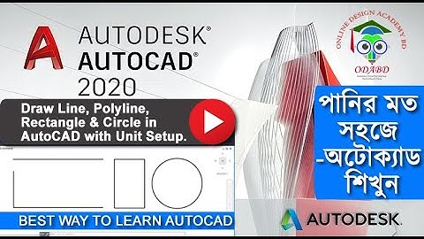 How to Draw Line in AutoCAD 2020 with Polyline Rectangle & Circle Unit Setup Bangla