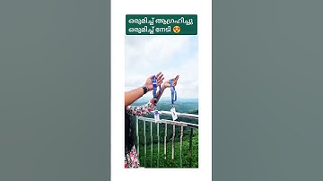 Kerala Psc 😍 #motivation