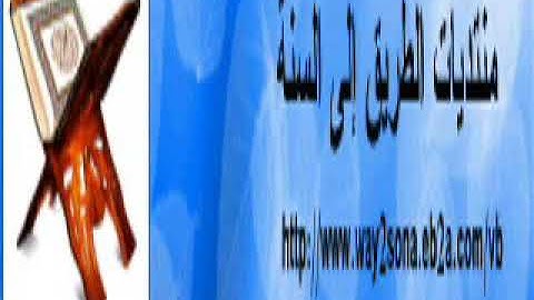 سوره الرعد وابراهيم و الحجر  فارس عباد