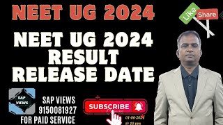 #NEET RESULT RELEASE DATE||#NEET UG 2024 UPDATES ||#MEDICAL COUNSELING UPDATES||