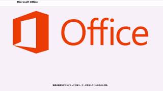 Microsoft Office