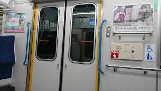 【東芝PMSM】阪神5700系走行音 大石→神戸三宮