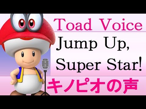 Toad Sings…