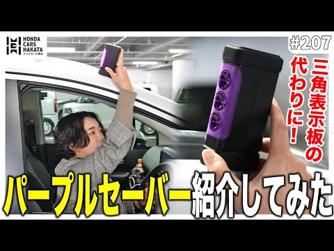 ②Introduction to Purple Saver [First Draft] - YouTube