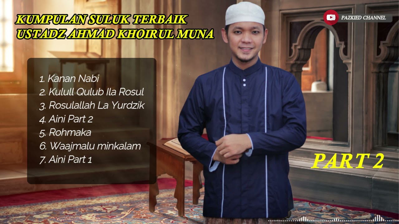 SULUK TERBAIK USTADZ AHMAD KHOIRUL MUNA FULL ALBUM PART 2