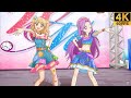 Aikatsu WM Mikuru Mizuki Adult Mode Master 4K