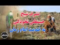 Muslim تشرف شیخ حسن علی نخودکی خدمت امام زمان عج Muslim تشرف شیخ حسن علی نخودکی خدمت امام زمان عج