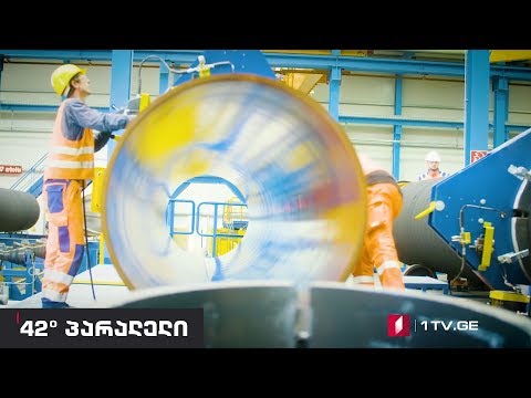 42° პარალელი - გაზსადენ \"თურქული ნაკადის\" საზღვაო მონაკვეთის მშენებლობა დასრულდა