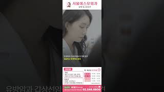 【여성들이 찾는 의사】유방,갑상선암 그 후 진료는 계속된다