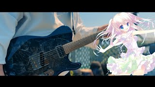 feng]ちいさな彼女の小夜曲OP-「マリンブルーに沿って」 Guitar