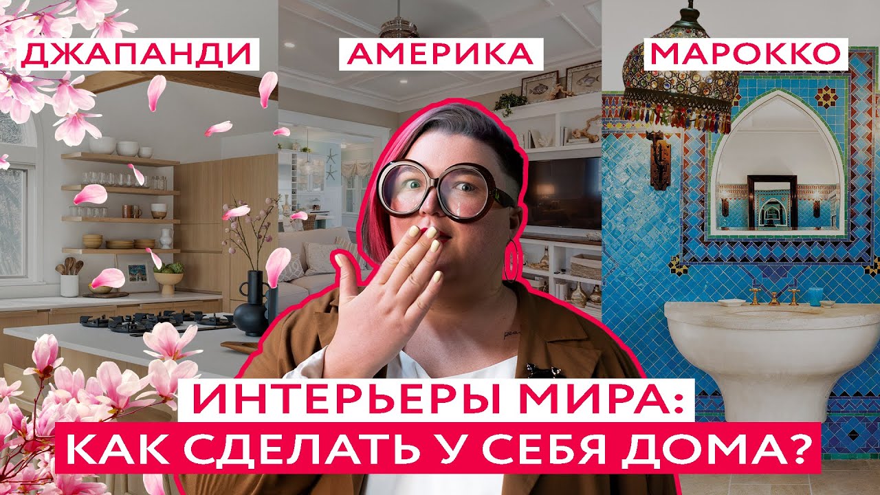 Смотреть видео