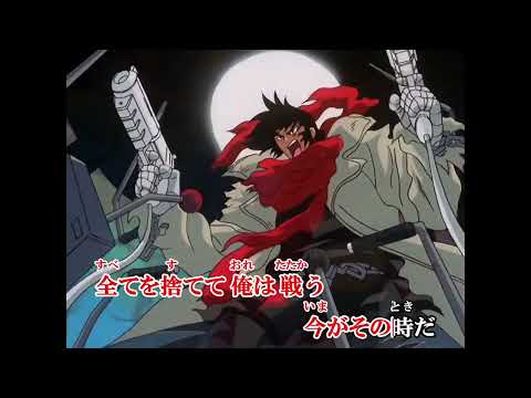 【ニコカラ】今がその時だ(off vocal)/水木一郎