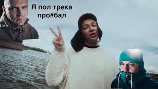 Horus и Shar0n слушают Oxxxymiron “ойда»